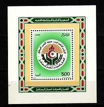 Algeria 1983 - Bl.no.4 neuzat foto