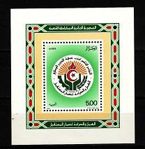Algeria 1983 - Bl.no.4 neuzat