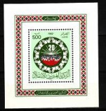 Algeria 1982 - Bl.no.3 neuzat