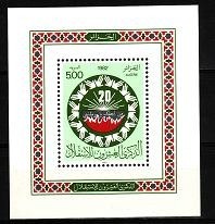 Algeria 1982 - Bl.no.3 neuzat foto