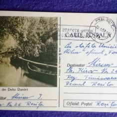 Vedere Delta Dunarii-Intreg postal-stamp "Centenarul Unirii Tarilor Romane" '59