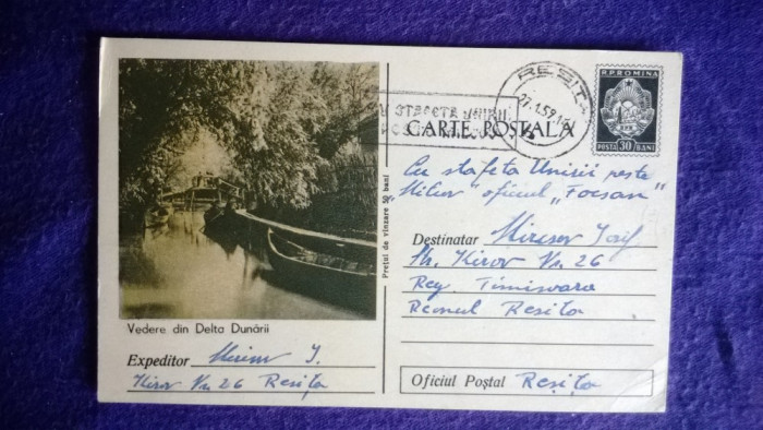 Vedere Delta Dunarii-Intreg postal-stamp &quot;Centenarul Unirii Tarilor Romane&quot; &#039;59