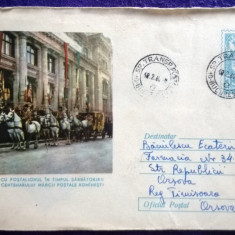 Plic-Intreg postal-Postalionul sarbatorii centenarului Marcii postale Romanesti