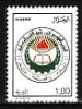 Algeria 1988 - Mi.no.978 neuzat, Nestampilat