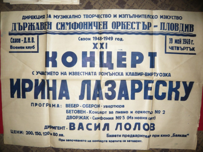 Afis mare 93x64 cm-Concert -Marea Pianista Irina Lazarescu -Plovdiv 1949