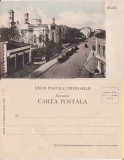 Galati- Strada Domneasca si Biserica Greceasca-animata,clasica, Necirculata, Printata