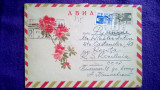 Plic circulat Recomandat-Par avion-Intreg postal+timbre CCP - Motiv flora tip 2