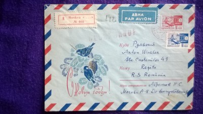 Plic circulat Recomandat ; Par avion - Intreg postal + timbru - Motiv Fauna foto