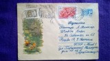 Plic circulat Recomandat - Intreg postal + timbre CCP - Motiv fauna