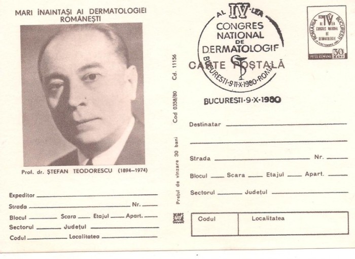 carte postala(semiilustrata)-MARI INAINTASI AI DERMATOLOGIEI ROMANESTI-1980