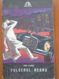 FULGERUL NEGRU - Ion Capet, 1973