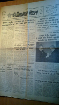 romania libera 25 noiembrie 1973-ceausescu a inmanat distinctia lui p.n.mizil foto