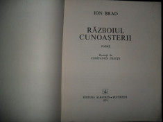 Ion Brad, Razboiul cunoasterii poeme, desene de Constantin Piliuta foto