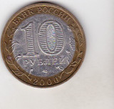 Bnk mnd Rusia 10 ruble 2000 MMD , WW II , bimetal, Europa