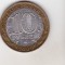 bnk mnd Rusia 10 ruble 2000 MMD , WW II , bimetal