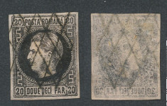 RFL 1867 ROMANIA Carol 20 parale pe hartie subtire stampila gratar foto