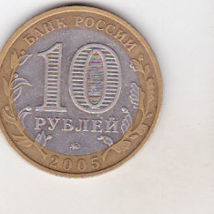 bnk mnd Rusia 10 ruble 2005 xf , bimetal , Krasnodarsk