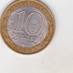 bnk mnd Rusia 10 ruble 2006 , Citinsk , bimetal