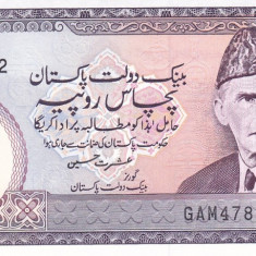 Bancnota Pakistan 50 rupii (1986-88) - P40 UNC