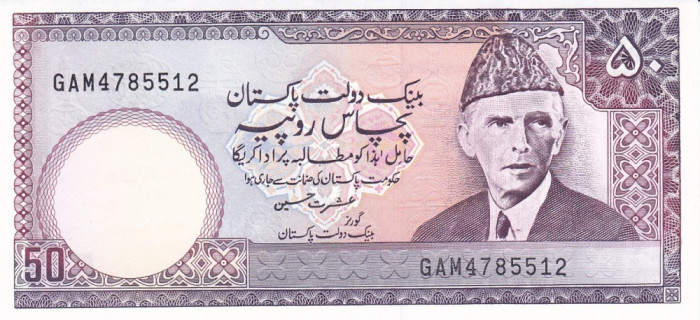 Bancnota Pakistan 50 rupii (1986-88) - P40 UNC