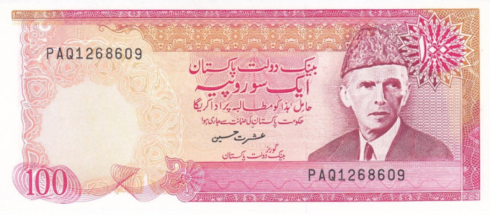 Bancnota Pakistan 100 rupii (1986-88) - P41 UNC