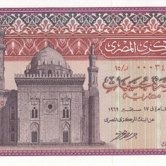 Bancnota Egipt 10 Pounds 1969 - P46 UNC (numar serie mic 0003455)