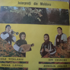 interpreti din moldova disc vinyl lp muzica folclor lavric vitelariu ursache VG+