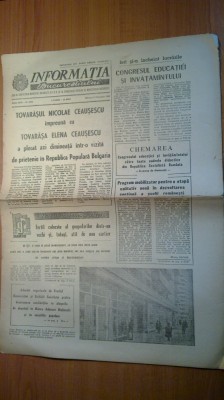 ziarul informatia bucuestiului 13 februarie 1980-vizitalui ceausescu in bulgaria foto