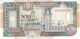 Bancnota Somalia 50 N Shillings 1991 - PR2 UNC