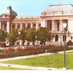 CPI (B1923) IASI. UNIVERSITATEA AL. I .CUZA, EDITURA MERIDIANE, NECIRCULATA, RPR