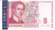 Bancnota Bulgaria 5 Leva 1999 - P116a UNC foto