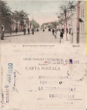 Galati- Strada Domneasca in fata Curtii de Apel-clasica