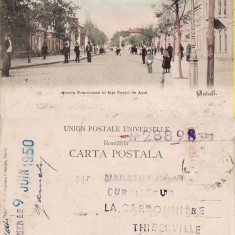 Galati- Strada Domneasca in fata Curtii de Apel-clasica