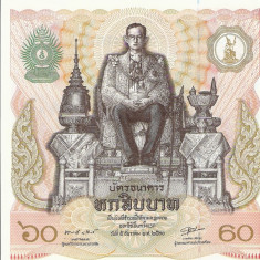 THAILANDA 1987 - 60 BAHT UNC URIASA 157x157 mm Tailanda foto