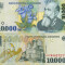 ROMANIA 10.000 lei 1999 UNC!!!