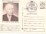 carte postala(semiilustrata)- Stefan Nicolau-anul 1980