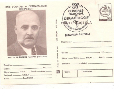 carte postala-MARI INAINTASI AI DERMATOLOGIEI ROMANESTI- Gheorghe Nastase foto