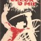 (C2968) MARSUL CELOR O MIE DE GIUSEPPE BANDI, DE LA GENOVA LA CAPUA, EDITURA TINERETULUI, BUCURESTI, 1966, IN ROMANESTE DE GEORGE LAZARESCU