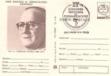carte postala(semiilustrata)-MARI INAINTASI .Coriolan Tataru-1980