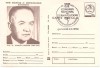 Carte postala(semiilustrata)-MARI INAINTASI AI DERMATOLOGIEI ROMANESTI-Scarlat Longhinanul 1980, Necirculata