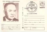 carte postala(semiilustrata)-MARI INAINTASI AI DERMATOLOGIEI ROMANESTI-Scarlat Longhinanul 1980
