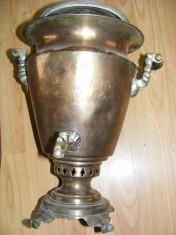 SAMOVAR FOARTE VECHI,SAMOVAR MULTIPLE MEDALII,STANTATE VIZIBIL FOTO,SAMOVAR RUSESC DE COLECTIE foto