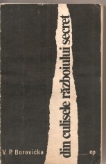 (C3058) DIN CULISELE RAZBOIULUI SECRET DE V. P .BOROVICKA, EDITURA POLITICA, BUCURESTI, 1973, TRADUCERE DIN SLOVACA DE MONICA DOBRES SI ALICE TOADER
