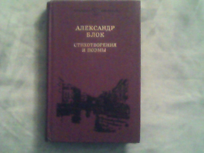Stihotvoreniia I Poemi (lb rusa)-Aleksandr Blok