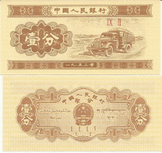 R.P.CHINEZA-1 FEN 1953 UNC!! foto