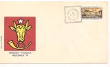 FDC (LP 863) - Ziua Marcii postale Romanestii