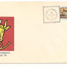 FDC (LP 863) - Ziua Marcii postale Romanestii