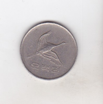 bnk mnd Coreea de Sud 500 won 1983 , pasare foto