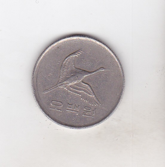 bnk mnd Coreea de Sud 500 won 1983 , pasare