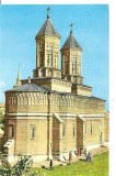 CPI (B2148) IASI. BISERICA TREI IERARHI, CIRCULATA 1967, STAMPILE, TIMBRU (MJ)